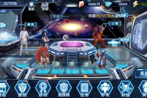 奥特曼光能觉醒:在线小游戏超时空大作战 奥特曼光能觉醒:在线小游戏超时空大作战