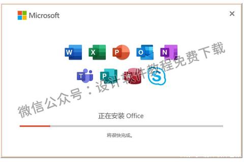 365app下载_官方正版安装指南与安全获取步骤详解