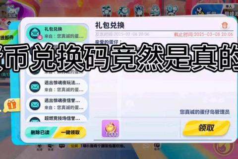 手游福利攻略内部号充值优惠与全屏秒杀礼包兑换指南