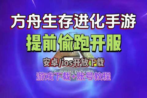 嘶哩嘶哩下载全攻略安卓苹果双平台安装教程与安全技巧分享  第1张
