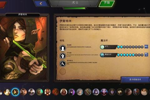 二维征服全地图探索攻略资源分配与战术布局新手必看指南