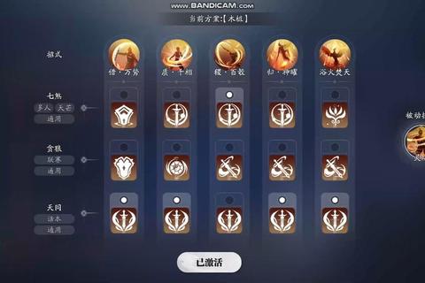 天刀手游话本攻略：BOSS机制与高效通关技巧全解析
