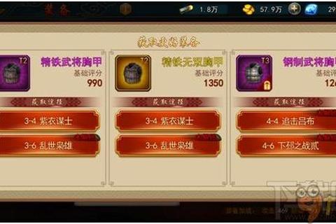 神雕侠侣手游九十级必看攻略卡级冲星剧情通关与装备养成全解析