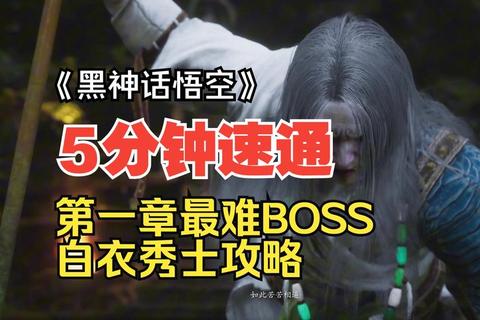 激流攻略全关卡速通技巧与隐藏BOSS打法团队合作进阶指南