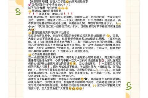 攻花制胜秘籍:策略解析与高胜率技巧全指南 攻花制胜秘籍:策略解析与高胜率技巧全指南