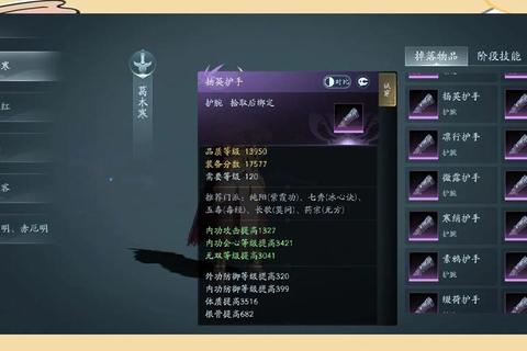 剑侠情缘为什么压等级背后痛点分析与等级压制难题解决思路