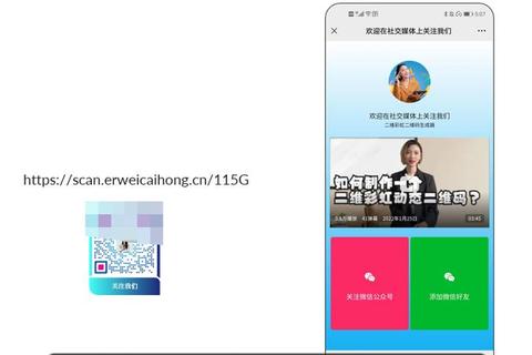 微信如何生成二维码操作复杂难题三步解决技巧