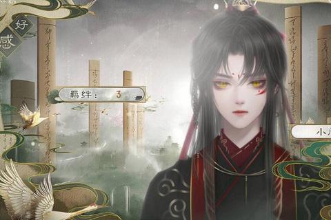 情迷仙路新手快速升级攻略 职业选择与挂机技巧全解析