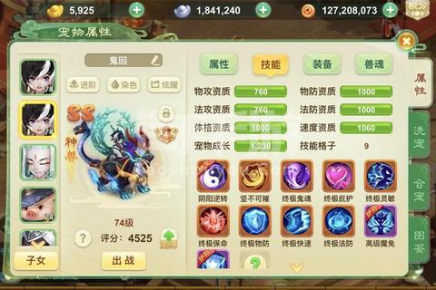 神雕侠侣天命手游全职业培养指南与隐藏剧情解锁技巧详解