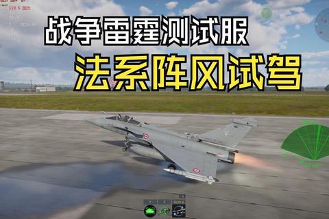 战机风暴：全屏弹幕激斗-重装出击决胜苍穹之巅
