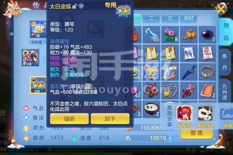 神武手游玄武门速通技巧阵容搭配与隐藏成就解锁指南