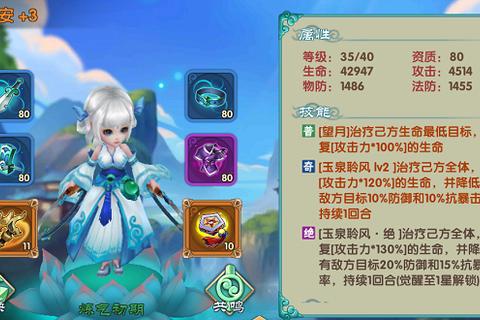魔界之主手游全角色培养攻略与副本通关技巧详解