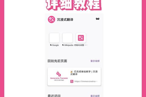安卓手机APP下载详细教程：新手必看的安装指南
