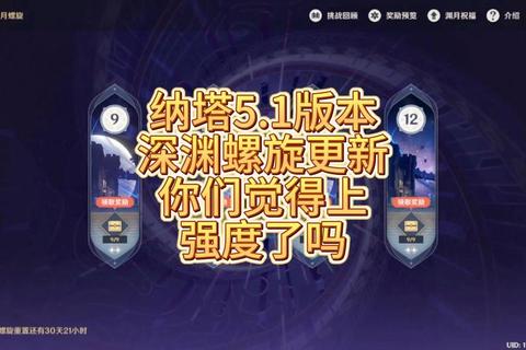 螺旋塔攻略：新手必看路线规划与隐藏机关解锁技巧全解析