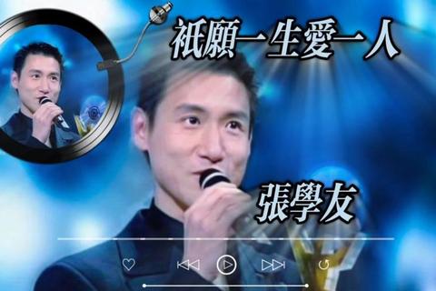 张学友的粤语歌有哪些难寻完整歌单这份精选合集快速收藏
