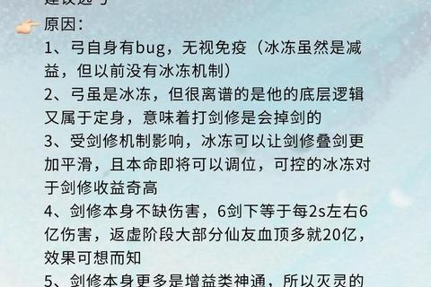 御剑修仙手游必看攻略新手进阶冲榜战力提升技巧详解