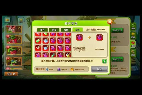 PVZ2下载安装教程-最新安卓iOS双平台资源获取指南 PVZ2下载安装教程-最新安卓iOS双平台资源获取指南
