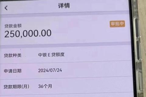 我来贷申请多久到账审核慢到账久？极速审批当天放款解忧