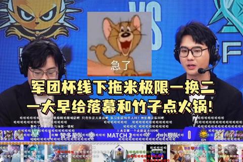 火锅玩家集结令:热辣战场x美味狂欢-游戏之夜沸腾开战 火锅玩家集结令:热辣战场x美味狂欢-游戏之夜沸腾开战