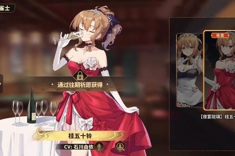 魅影雀姬：倾城绝色单机麻将-智谋对决血战八方