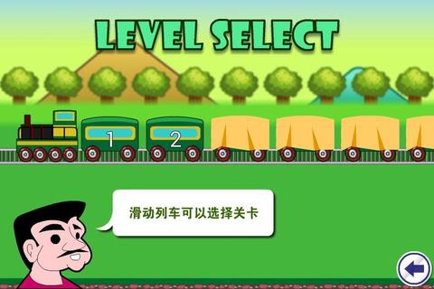 圣诞火车游戏全路线设计与高分通关技巧新手必看攻略解析