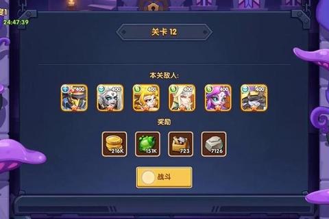 放置奇兵零氪党必看：阵容搭配与资源分配快速通关技巧