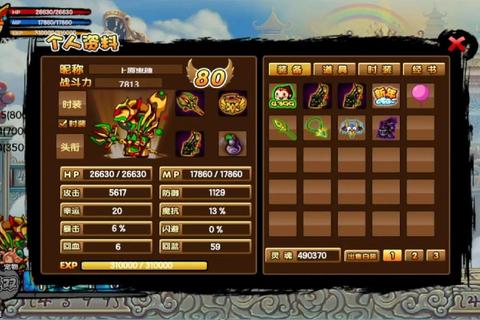 造梦西游3最新兑换码免费领取方法与永久礼包激活码使用教程-第1张图片-凡奇硬核学院