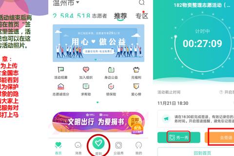 志愿汇如何签退流程繁琐？优化步骤实现快速签退操作