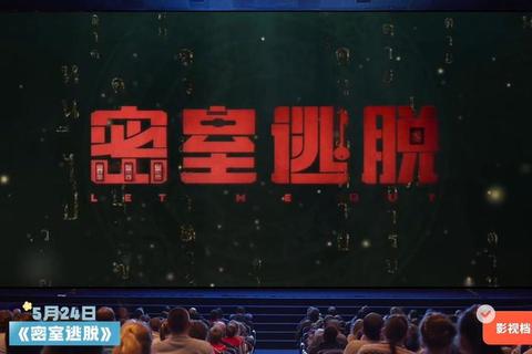 谜室迷踪:逃出神秘房间的致命陷阱密室逃脱-限时解谜与暗门机关的生死竞速绝境逃脱:破解连环密室中的隐藏密码密室谜题_暗夜逃亡与致命线索的终极挑战时空困局:封闭空间中的逆向解谜逃生战 谜室迷踪:逃出神秘房间的致命陷阱密室逃脱-限时解谜与暗门机关的生死竞速绝境逃脱:破解连环密室中的隐藏密码密室谜题_暗夜逃亡与致命线索的终极挑战时空困局:封闭空间中的逆向解谜逃生战