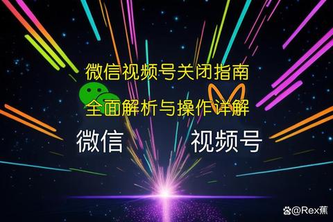 微信账号下载全指南：安全获取与操作步骤详解