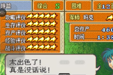 仙境纹章手游全职业解析与技能搭配指南新手必看速通副本进阶攻略