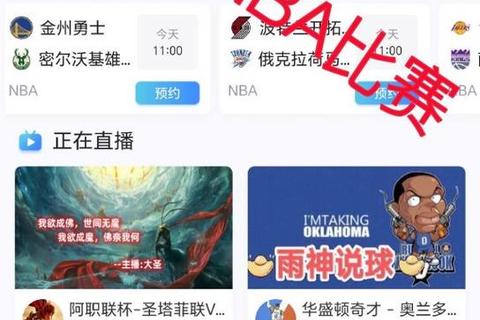 彩客网APP下载-体育赛事数据与比分直播一键获取 彩客网APP下载-体育赛事数据与比分直播一键获取