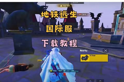 地铁迷情视频新手必看攻略全流程通关技巧与隐藏剧情触发方法