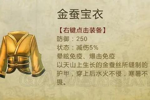 侠客风云传手游送礼攻略全角色好感度提升技巧与高效物品选择