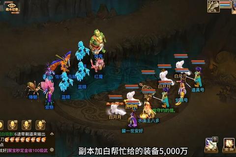 问道手游固定队高效阵容职业搭配与长期合作实战技巧