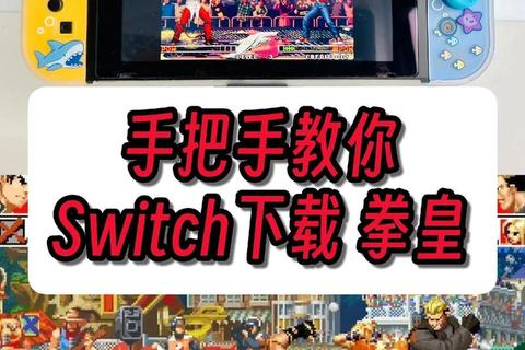 拳皇小游戏下载_经典格斗手游安卓iOS版-一键畅玩安装包免费获取