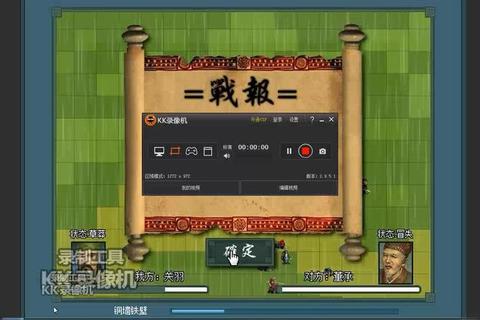 4399三国小游戏-策略争霸在线对决_经典复刻乱世战场即时畅玩