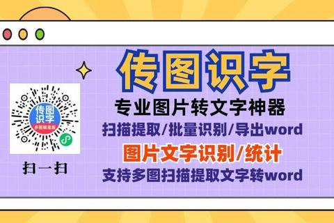 字体识别神器一键快速匹配并下载海量商用字体资源库