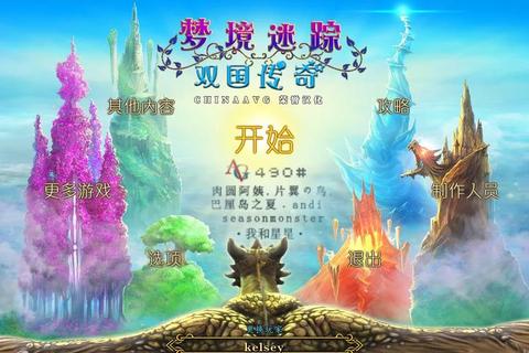 白雪公主魔法奇缘_童话森林冒险之旅-沉浸式剧情解谜游戏