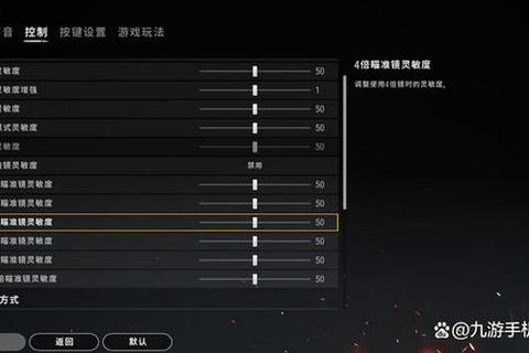 鼠标操控自定义指南：游戏设置优化与灵敏度调节技巧