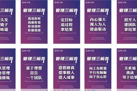 企业竞争困局如何破？揭秘什么龙可以横行霸道的市场制胜法则