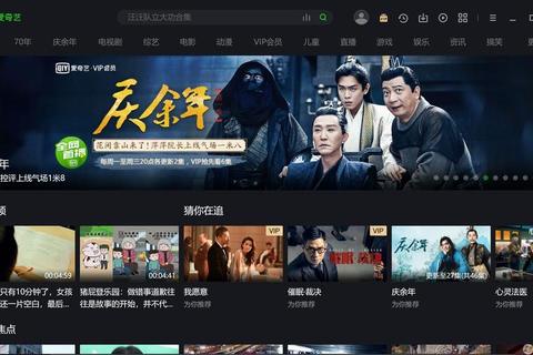 高清视频资源下载_超清画质完整收录_一键获取珍藏版