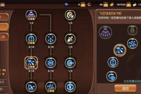 手游2转男人属性提升与实战技巧全方位攻略解析