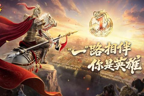 游戏2:开放世界策略对决-沉浸式剧情冒险新征途 游戏2:开放世界策略对决-沉浸式剧情冒险新征途