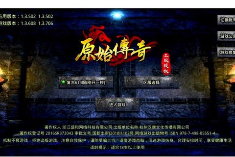 传奇手游RMB玩家终极攻略快速提升战力与装备获取技巧解析