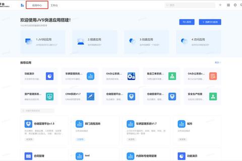 APPQ高效入门指南：新手必备的10个实用技巧与进阶策略解析