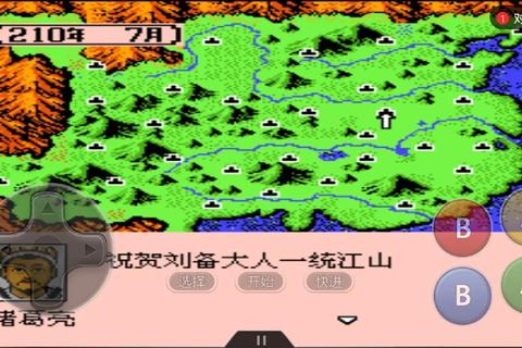 三国霸王大陆全方位攻略新手必学十大技巧助你快速制霸中原