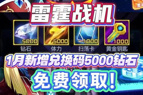 雷霆游戏下载_热门手游极速获取-官方正版安全畅玩平台 雷霆游戏下载_热门手游极速获取-官方正版安全畅玩平台