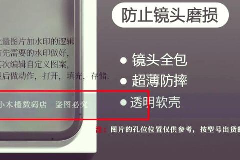怎么加水印图片解决防盗与泄密困扰三招轻松搞定