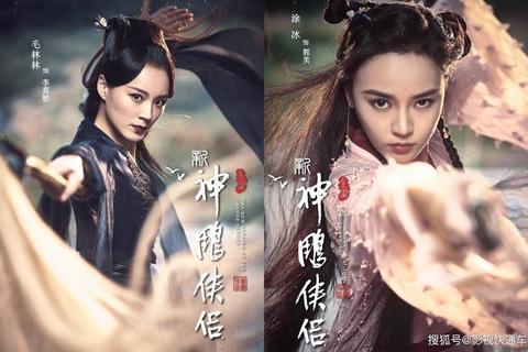 侠侣宿命启程-神雕江湖新章：重剑无锋情缘再战武林烽烟